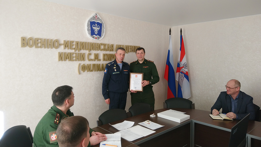 Присвоение почётных званий, вручение государственных и ведомственных наград, грамот.