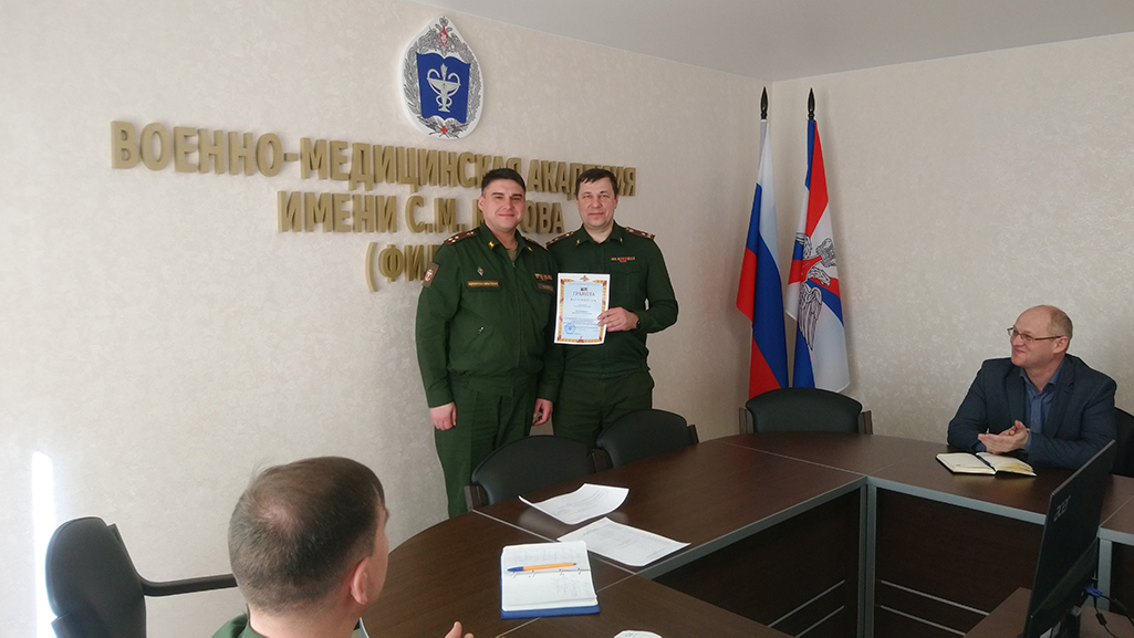 Присвоение почётных званий, вручение государственных и ведомственных наград, грамот.