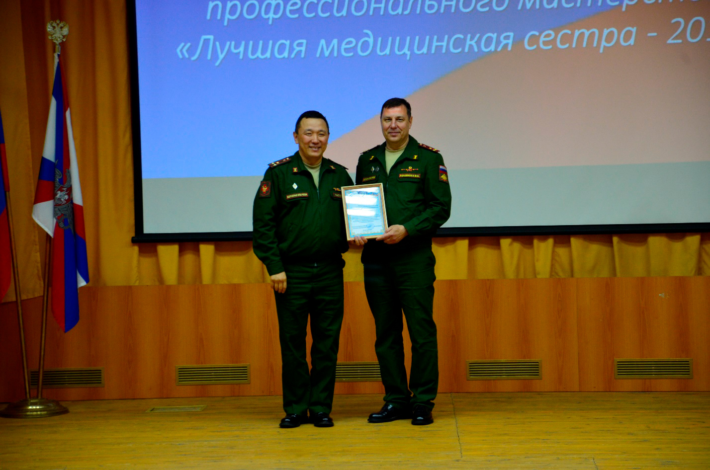 II конкурс профессионального мастерства среди медицинских сестер военно-медицинских организаций Министерства обороны Российской Федерации