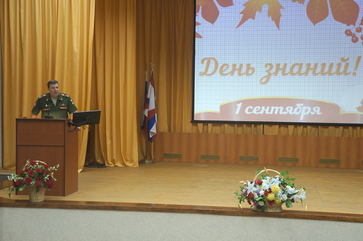 День знаний в филиале Военно-медицинской академии