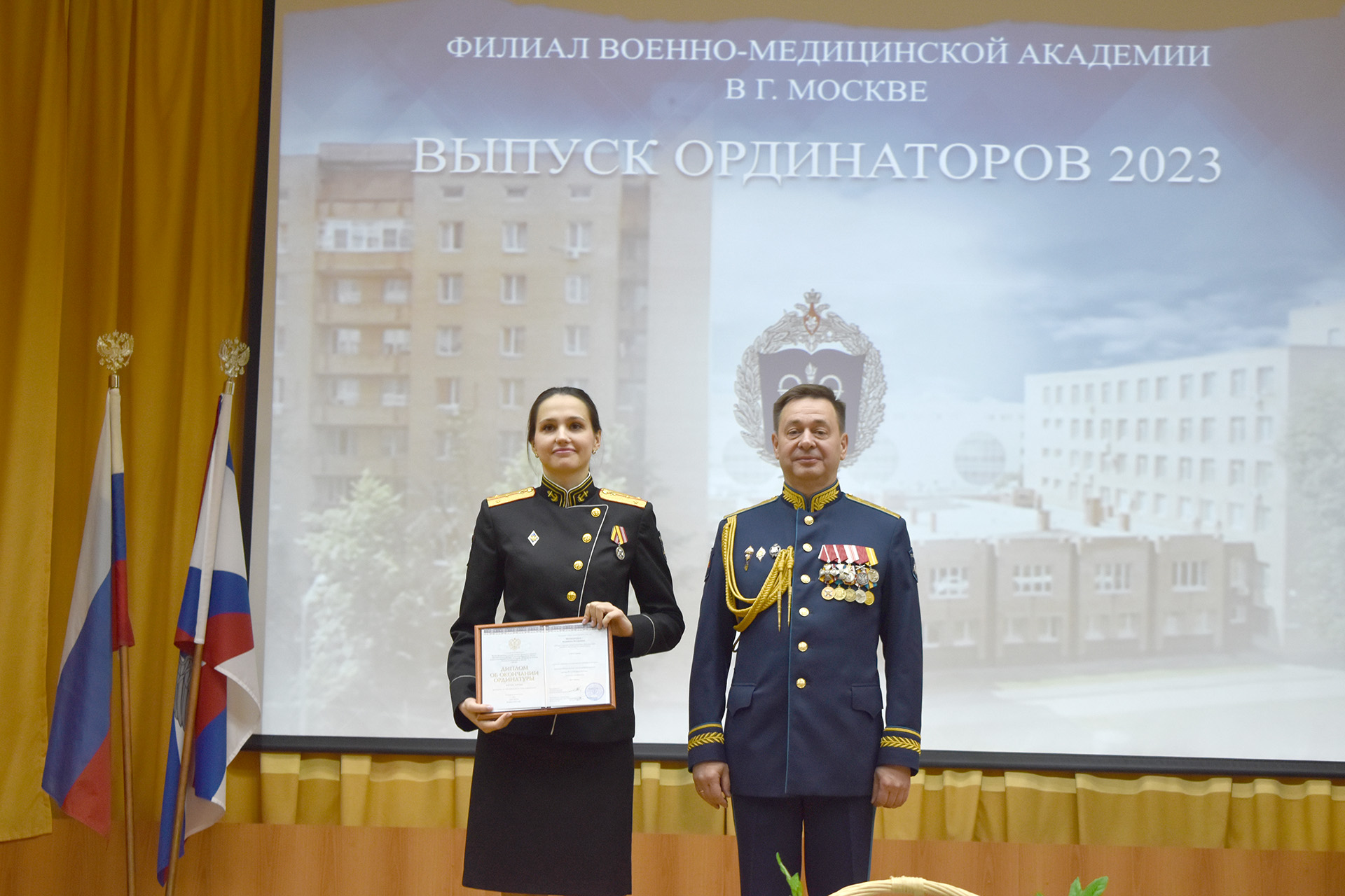 Торжественный выпуск слушателей ординатуры - ФИЛИАЛ ВОЕННО-МЕДИЦИНСКОЙ  АКАДЕМИИ