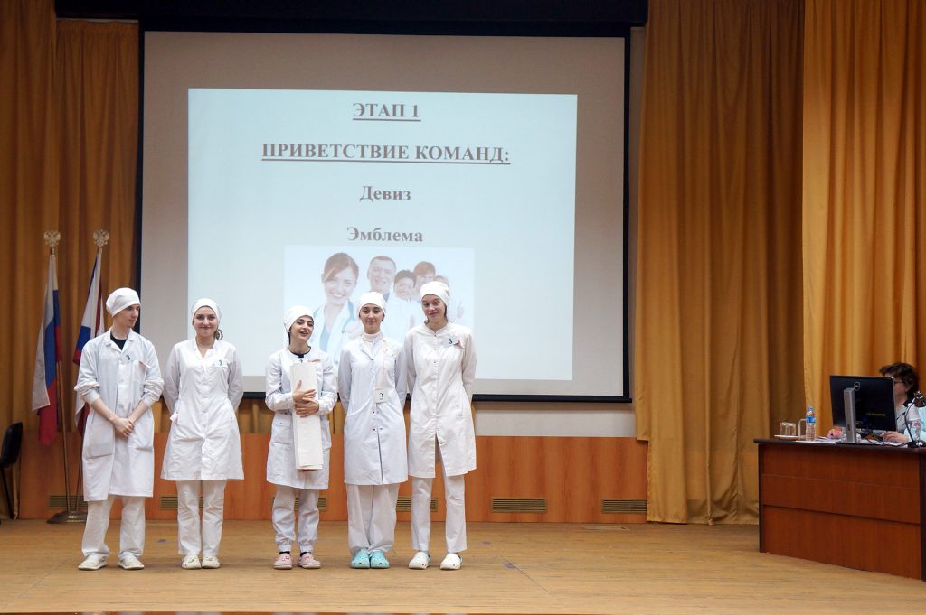 Конкурс профессионального мастерства среди обучающихся медицинского колледжа, посвященный Международному Дню медицинской сестры