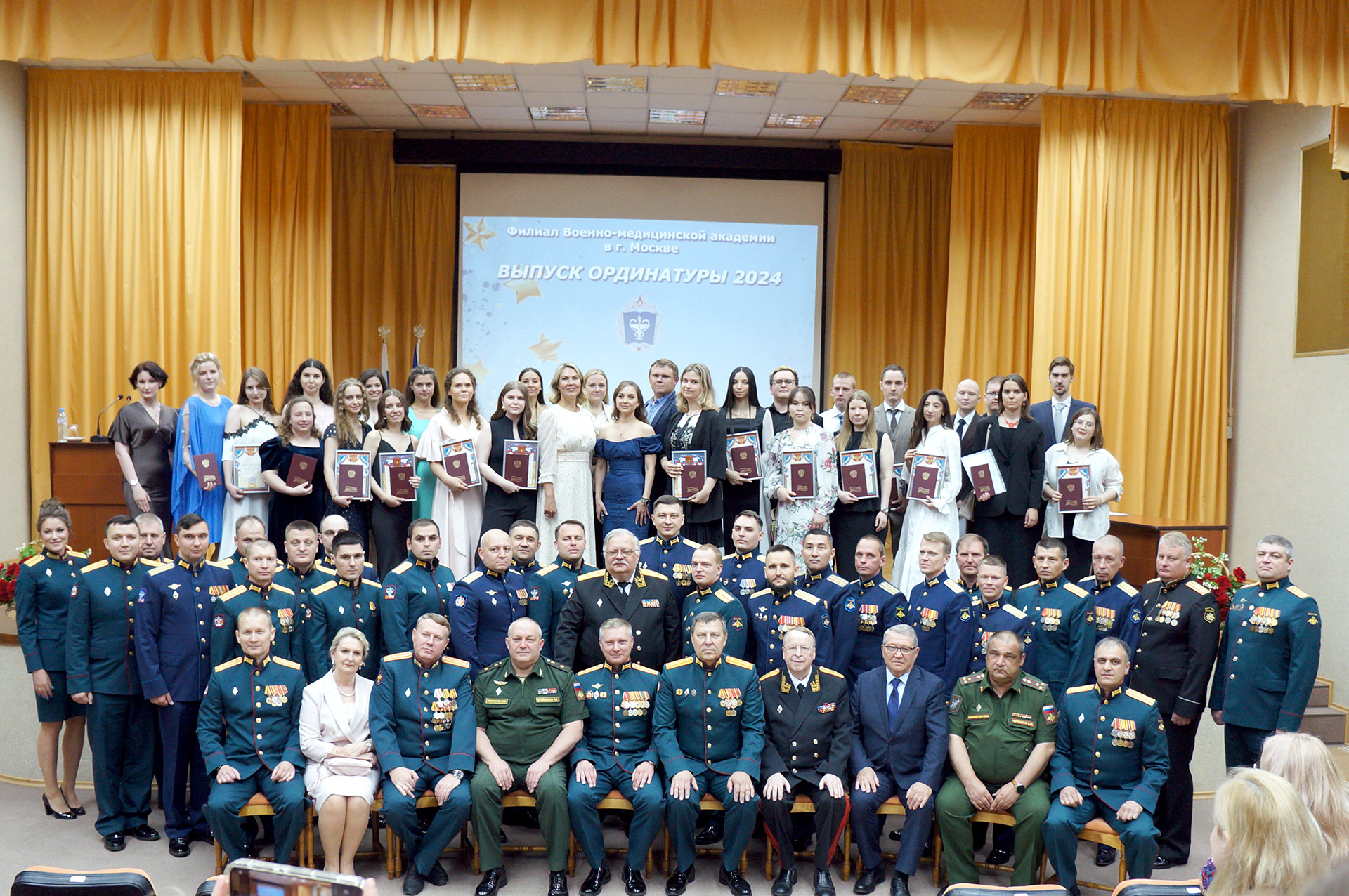 Торжественный выпуск слушателей ординатуры - ФИЛИАЛ ВОЕННО-МЕДИЦИНСКОЙ  АКАДЕМИИ