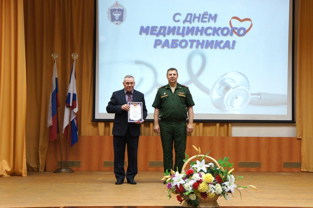 Проведение торжественного мероприятия посвящённого – Дню России и Дню медицинского работника