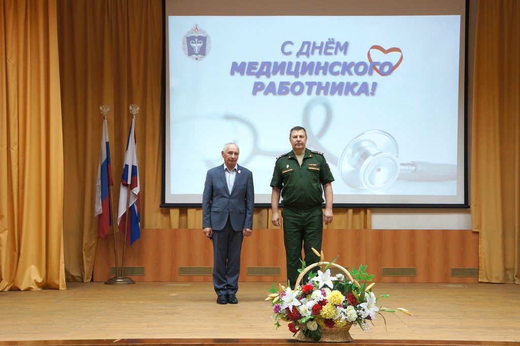 Проведение торжественного мероприятия посвящённого – Дню России и Дню медицинского работника