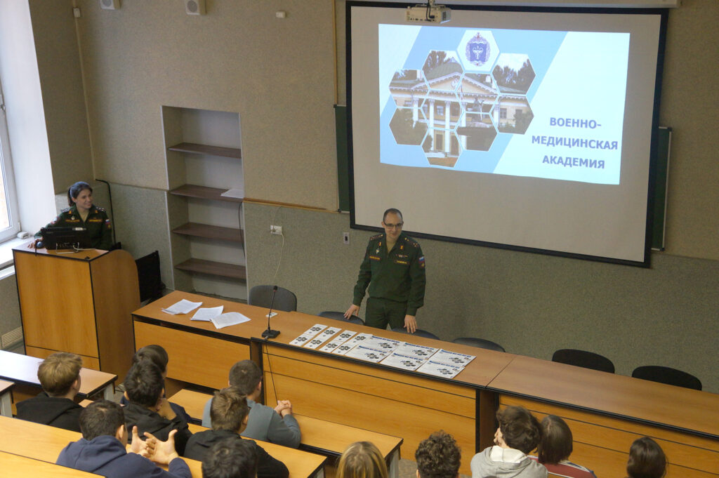 Посещение филиала Военно-медицинской академии в г. Москве школьниками