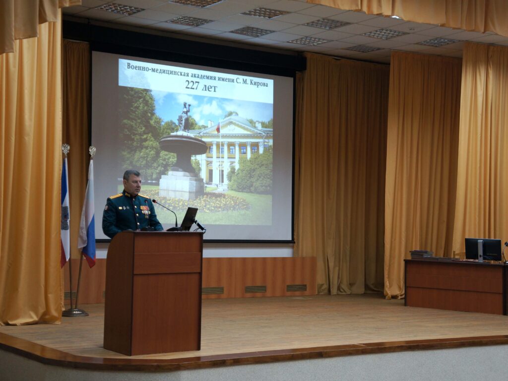 227-летие со дня основания Военно-медицинской академии имени С.М.Кирова