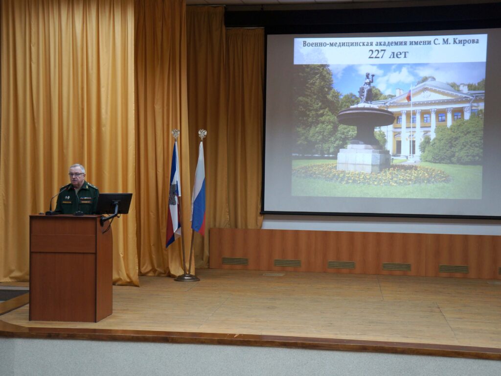 227-летие со дня основания Военно-медицинской академии имени С.М.Кирова