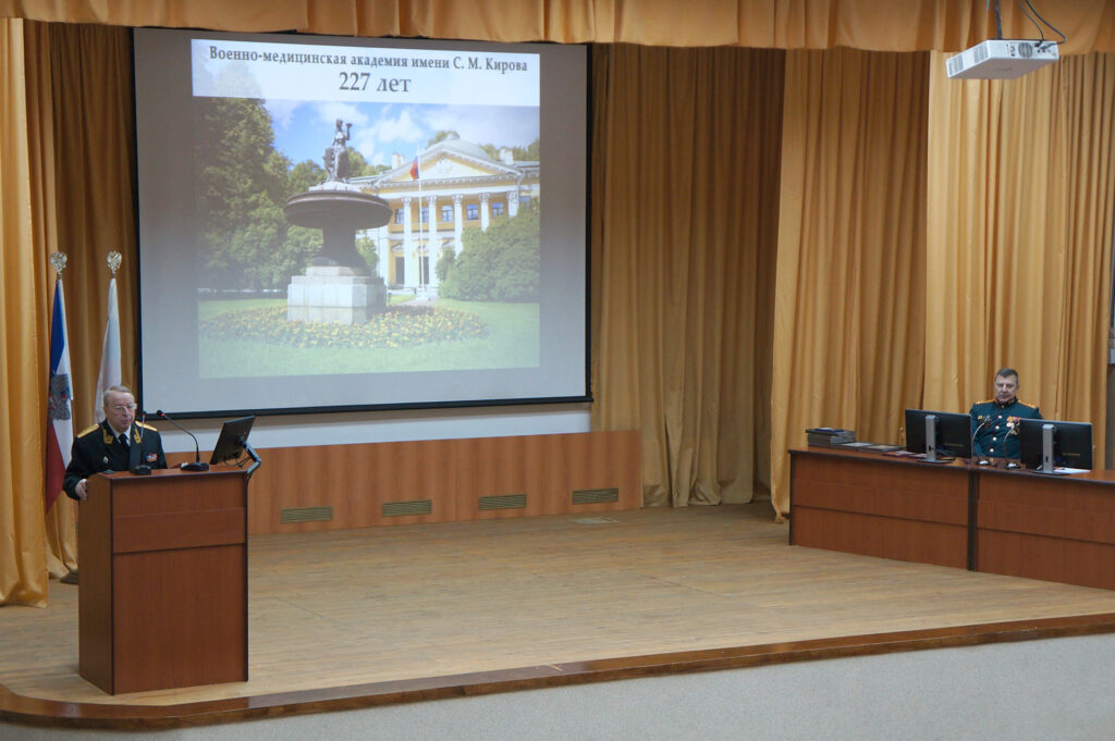 227-летие со дня основания Военно-медицинской академии имени С.М.Кирова