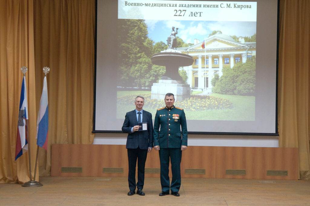 227-летие со дня основания Военно-медицинской академии имени С.М.Кирова