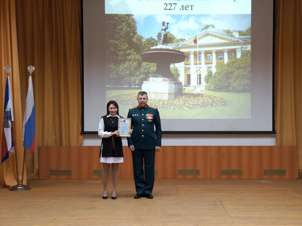 227-летие со дня основания Военно-медицинской академии имени С.М.Кирова