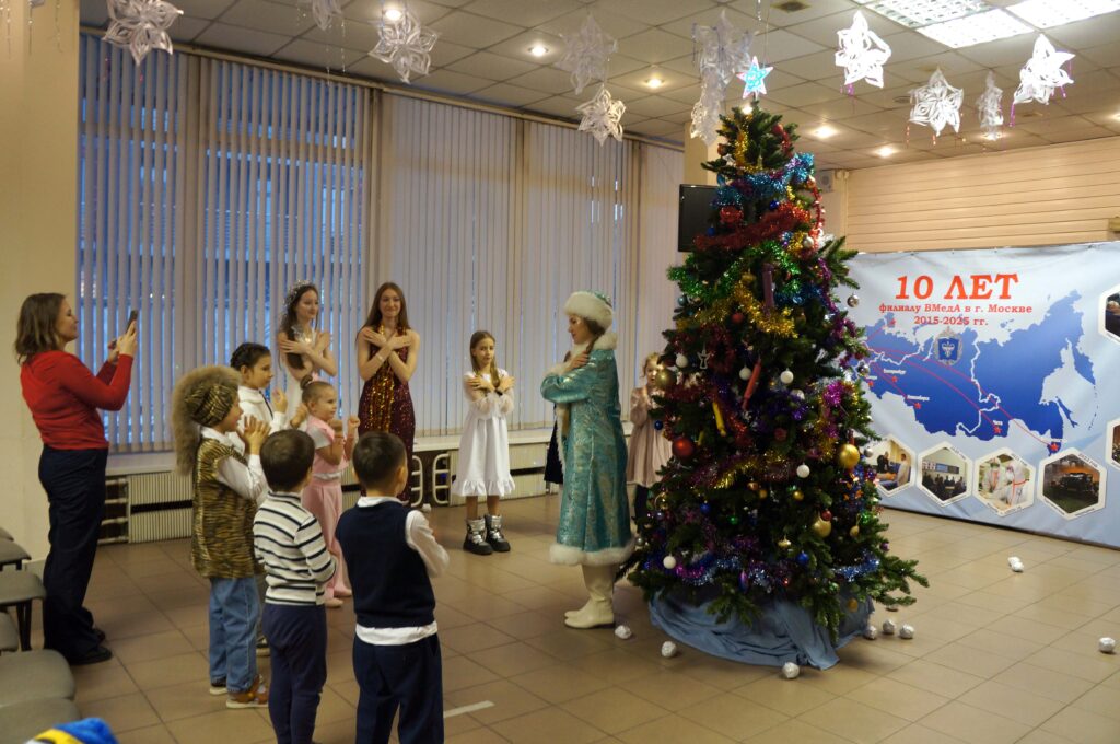 Новогоднее представление для детей «Добрый новый год»