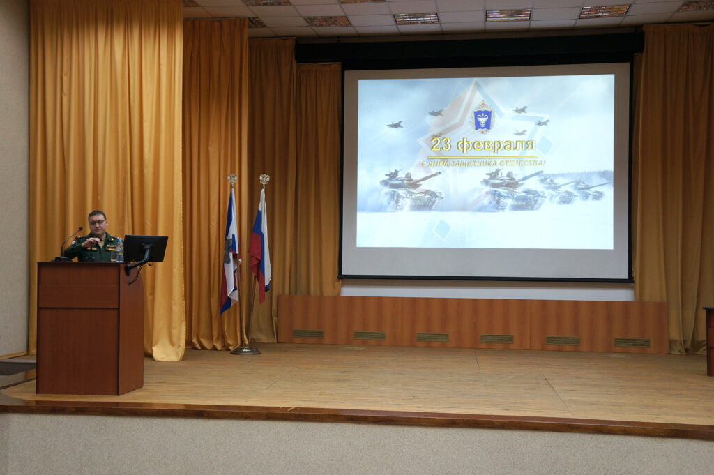 День защитника Отечества - 2026