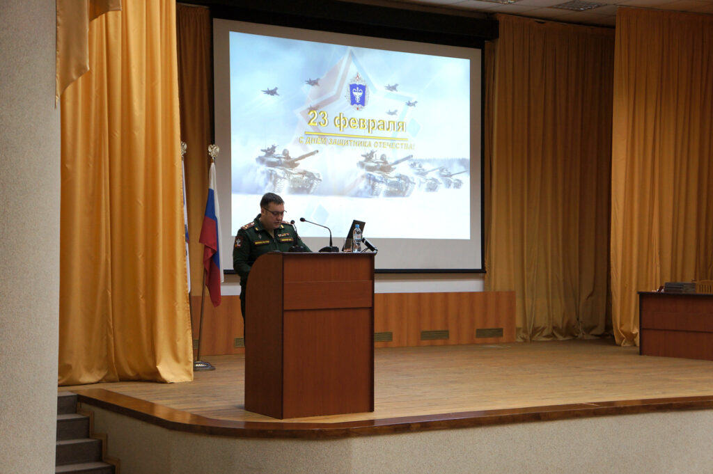 День защитника Отечества - 2026