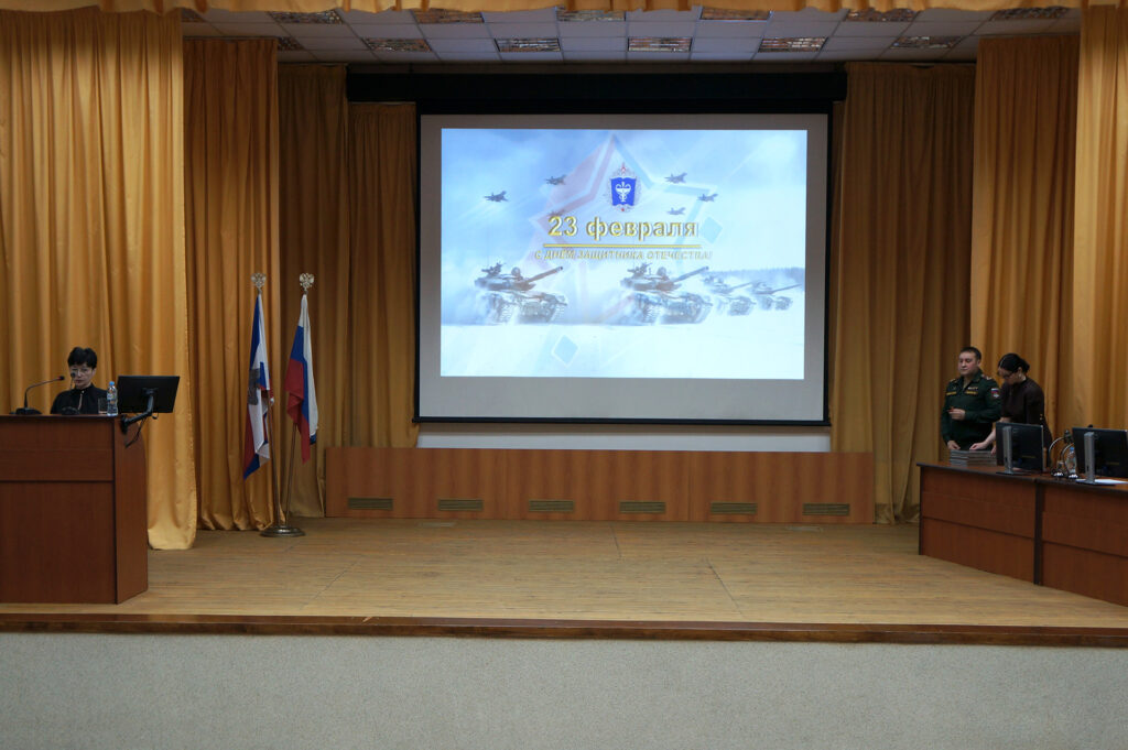 День защитника Отечества - 2026