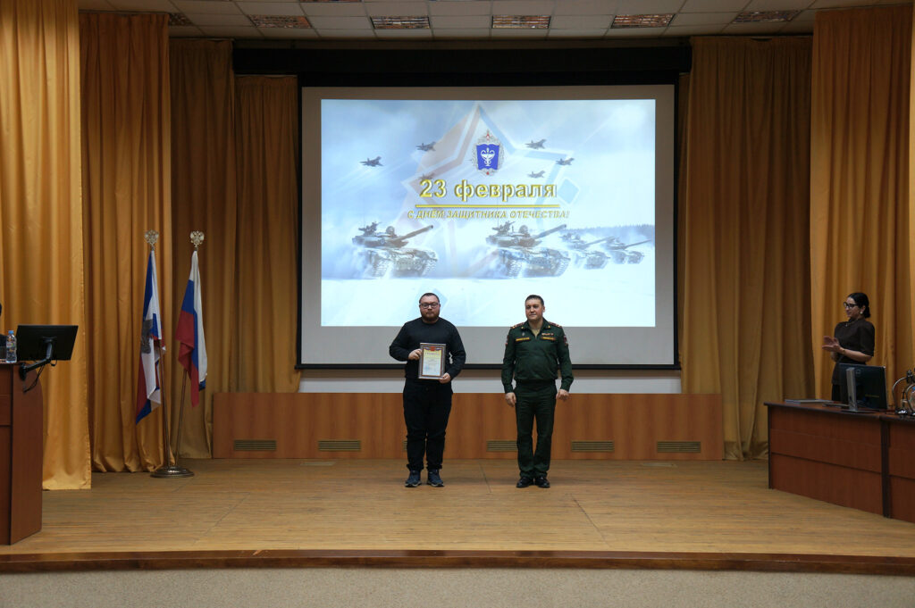 День защитника Отечества - 2026