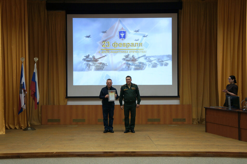 День защитника Отечества - 2026