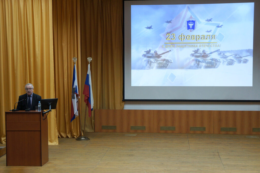 День защитника Отечества - 2026