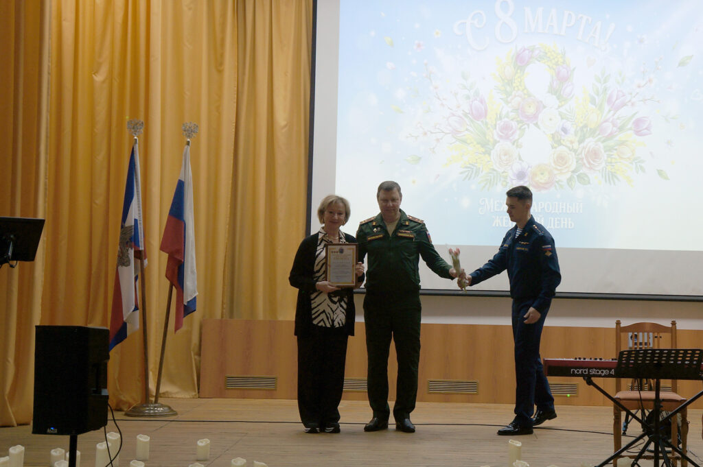 Торжественное награждение в честь празднования Международного женского дня