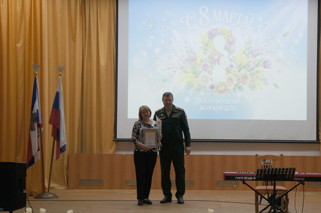 Торжественное награждение в честь празднования Международного женского дня
