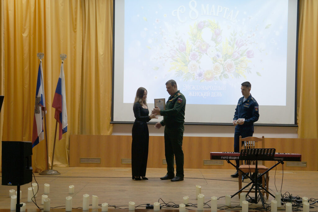 Торжественное награждение в честь празднования Международного женского дня