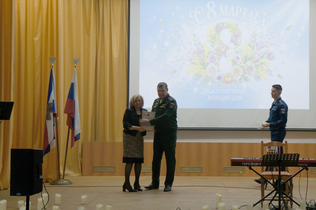 Торжественное награждение в честь празднования Международного женского дня