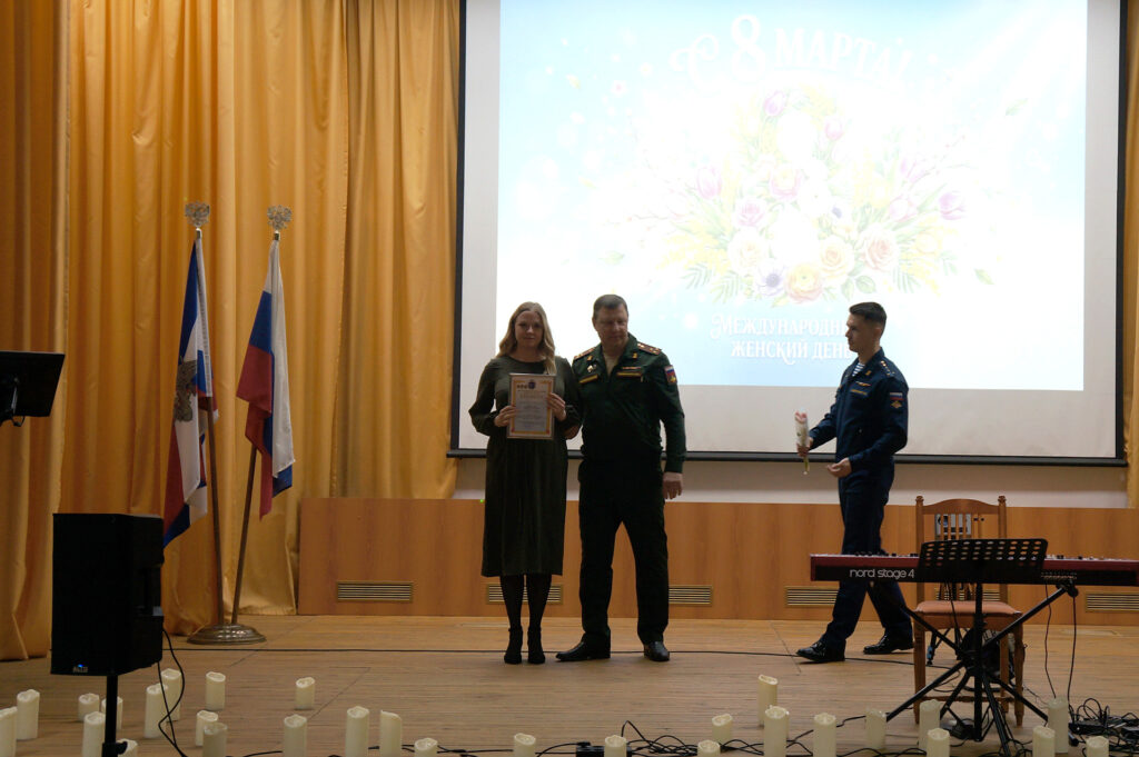 Торжественное награждение в честь празднования Международного женского дня