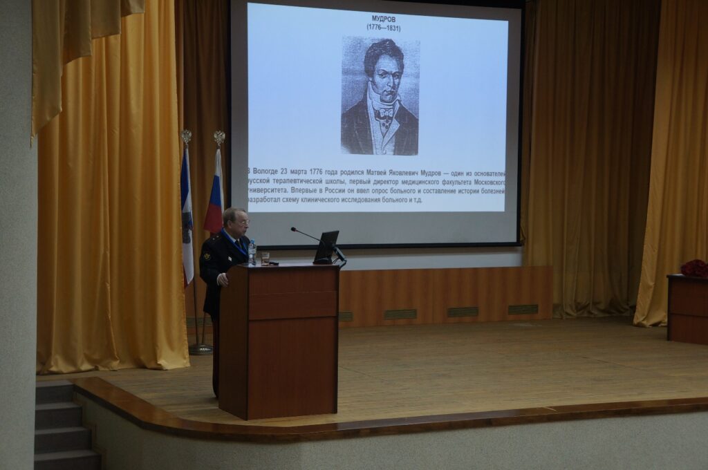 Всероссийский междисциплинарный форум «Академические диалоги о внутренней медицине» Минобороны России