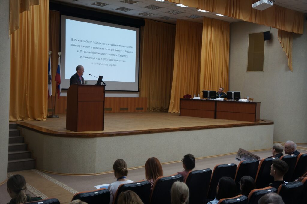 Всероссийский междисциплинарный форум «Академические диалоги о внутренней медицине» Минобороны России