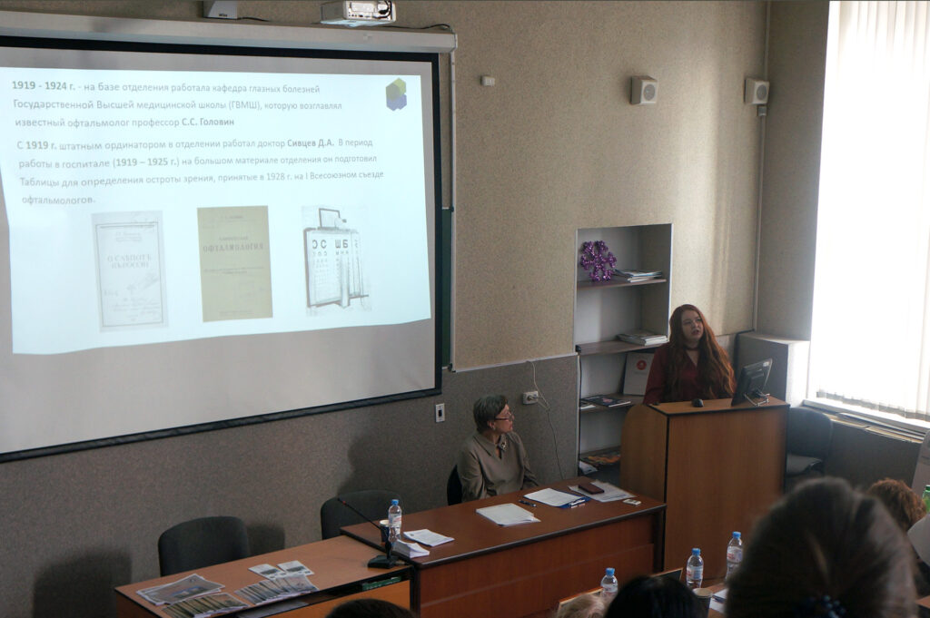 ЯРМАРКА ВАКАНСИЙ