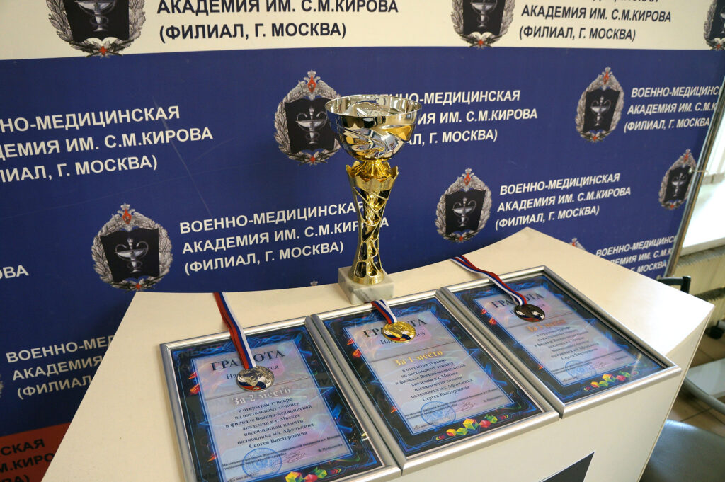 Открытый турнир по настольному теннису, посвящённый памяти полковника медицинской службы Сергея Викторовича Афонькина.