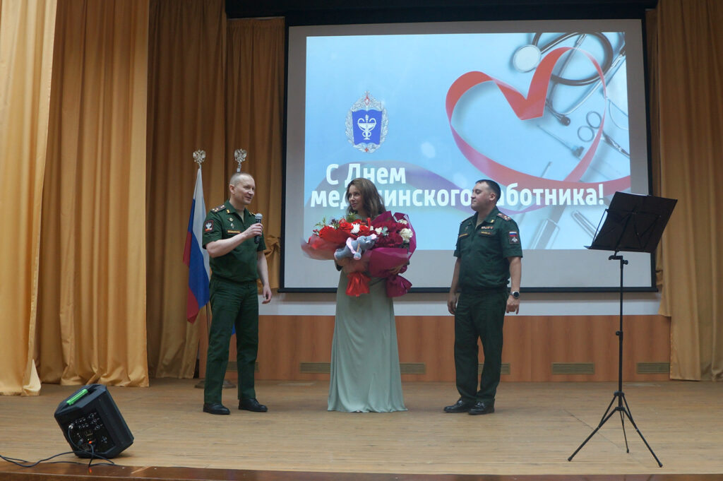 Торжественное собрание в честь Дня медицинского работника