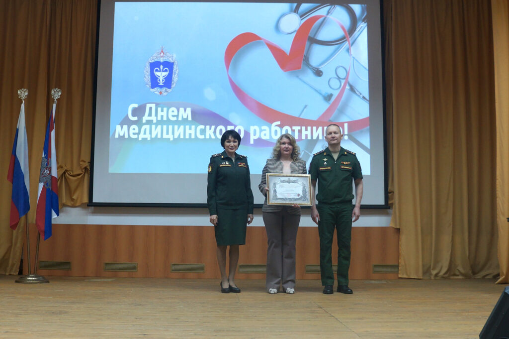 Торжественное собрание в честь Дня медицинского работника