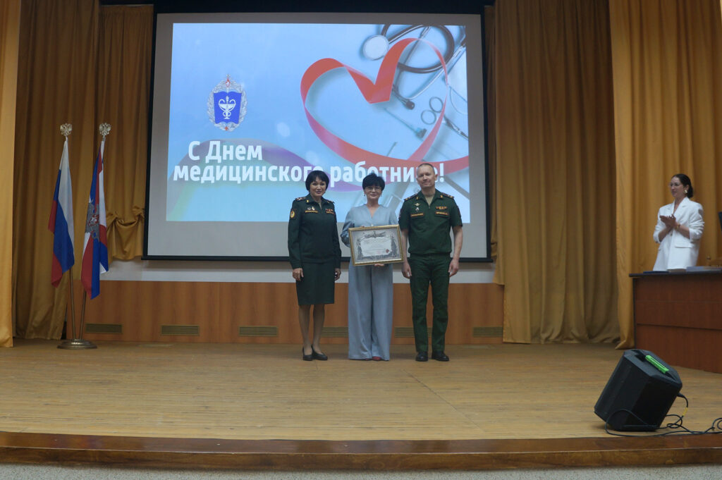 Торжественное собрание в честь Дня медицинского работника