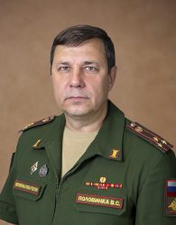 Половинка Вячеслав Степанович