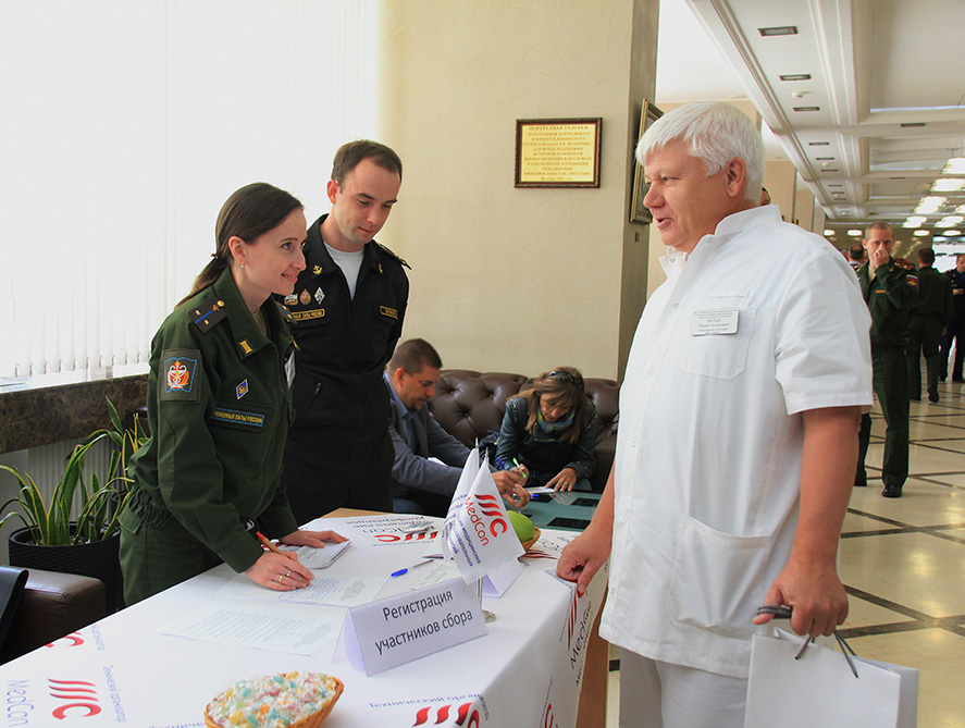 Сбор главных специалистов терапевтического профиля Вооруженных Сил Российской Федерации